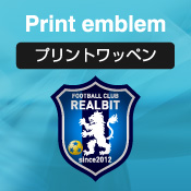 プリントワッペン