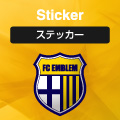 ステッカー