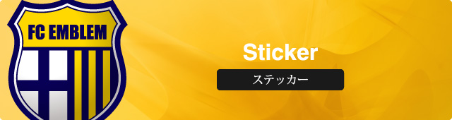 ステッカー