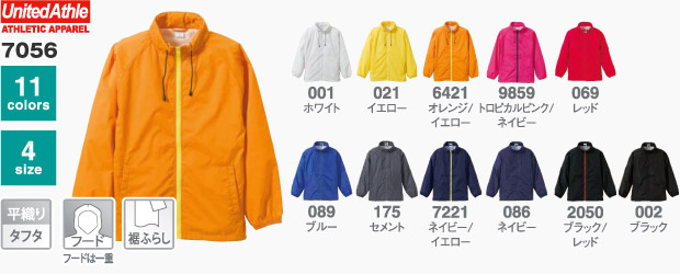 7011