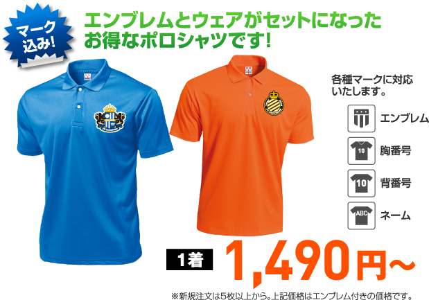 Tシャツ　練習用　プラクティス　プラシャツ　応援　スタッフ　イベント　マーク　オリジナル