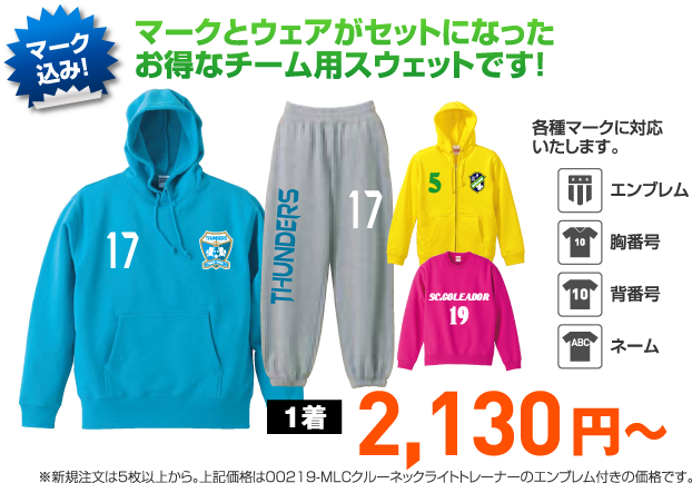 Tシャツ　練習用　プラクティス　プラシャツ　応援　スタッフ　イベント　マーク　オリジナル