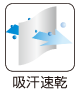 仕様