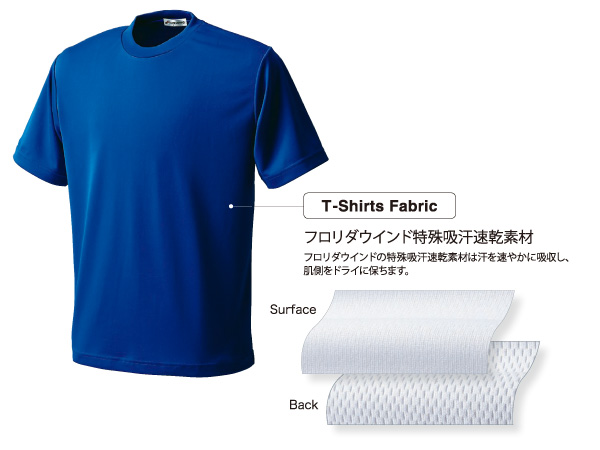 ドライTシャツ　フロリダウィンド　P-330