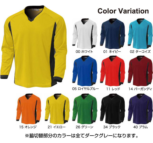 長袖　ロングスリーブ　ベーシック　サッカー　ユニフォーム　フロリダウィンド　P-1930