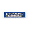 サッカーフットサル用エンブレムワッペンのデザイン